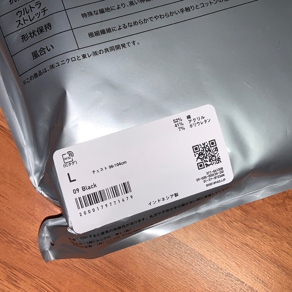 MEN’s Brand New in Packaging Uniqlo HEATTECH Extra Warm Crew Neck Long-Sleeve - Picture 5 of 8